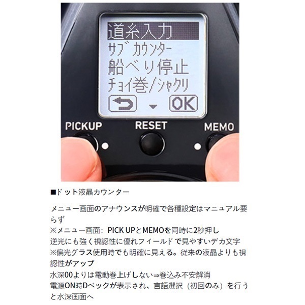 シーボーグ 400J/JL